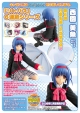 Chara-ani Little Busters! Nishizono Mio 1/8 PVC Figure gallery thumbnail