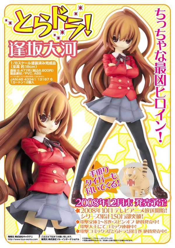 MegaHouse Official Brilliant Stage Taiga Aisaka Figure Anime Toradora for  sale online