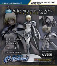 MegaHouse Excellent Model Claymore No.47 Clare (2nd Production Run)