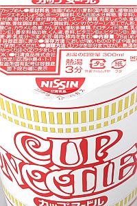 BANDAI SPIRITS BEST HIT CHRONICLE Cup Noodle 1/1 Plastic Kit