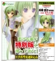 KOTOBUKIYA 4-Leaves SHUFFLE! Shigure Asa 1/8 PVC Figure Special Edition gallery thumbnail