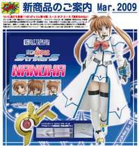 CM's Corp. Magical Girl Lyrical Nanoha StrikerS Takamachi Nanoha Action Figure