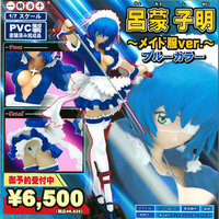 Griffon Enterprises Ikki Tousen Tousen Ryomou Shimei Maid Ver. Blue Colour 1/7 PVC Figure