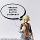 SQUARE ENIX Shin Subarashiki Kono Sekai BRING ARTS Rindo Action Figure gallery thumbnail