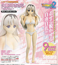 NEW LINE CORPORATION ToHeart2 XRATED Kusugawa Sasara Swimsuit Ver. 1/7 PVC Figure