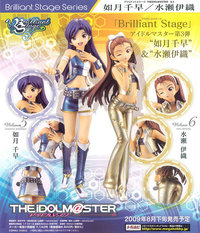 MegaHouse Brilliant Stage iDOLM@STER S-3 Kisaragi Chihaya