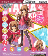 MegaHouse Brilliant stage Toradora! Aisaka Taiga