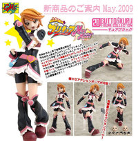 CM's Corp. Futari-wa Pretty Cure Max Heart Cure Black Action Figure