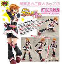 CM's Corp. Futari-wa Pretty Cure Max Heart Cure Black Action Figure