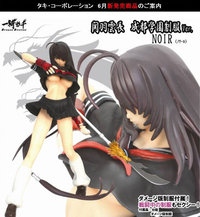 taki corporation Ikki Tousen Dragon Destiny Kanu Unchou Seito Academy Uniform Ver. -NOIR- PVC Figure