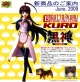 CM's Corp. Kurokami The Animation Kuro Action Figure gallery thumbnail