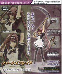 MegaHouse Excellent Model CORE Queen's Blade Special Edition Airi