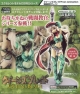 MegaHouse Excellent Model CORE Queen's Blade From Animation Alleyne gallery thumbnail
