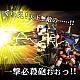 SEN-TI-NEL RIOBOT Super Robot Wars OG Henkei Gattai R-GUN POWERED Action Figure gallery thumbnail