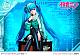 Prime 1 Studio PRISMA WING Hatsune Miku Art by lack 1/7 PVC Figure gallery thumbnail