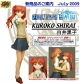 CM's Corp. Toaru Majutsu no Kinsho Mokuroku (Index) Shirai Kuroko Action Figure gallery thumbnail