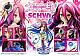 Prime 1 Studio PRISMA WING No Game No Life Zero Shuvi 1/7 PVC Figure gallery thumbnail