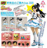 CM's Corp. Futari wa Pretty Cure Max Heart Cure White Action Figure