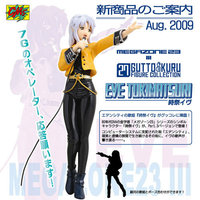 CM's Corp. Megazone 23 Tokimatsuri Eve PVC Figure