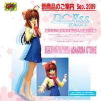 CM's Corp. D.C.II S.S. Asakura Otome PVC Figure