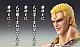 MEDICOS ENTERTAINMENT Super Figure Action Fist of the North Star Souther Action Figure gallery thumbnail
