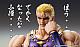 MEDICOS ENTERTAINMENT Super Figure Action Fist of the North Star Souther Action Figure gallery thumbnail