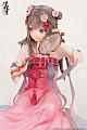 APEX Hanfuku Shoujo Eisui Fuyou 1/7 PVC Figure gallery thumbnail