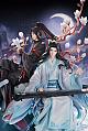 GOOD SMILE ARTS Shanghai The Master of Diabolism Wei Wuxian & Lan Wangji Buxianxian Ver. 1/8 PVC Figure gallery thumbnail