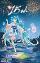 FuRyu Hatsune Miku Manatsu Hanabi 1/7 PVC Figure gallery thumbnail