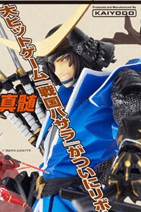 KAIYODO Revoltech Yamaguchi NO.079 Sengoku Basara Date Masamune