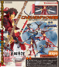 KAIYODO Revoltech Yamaguchi NO.080 Sengoku Basara Sanada Yukimura