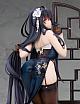 ALTER Azur Lane Azuma Katarai no Harukasu Ver. 1/7 PVC Figure gallery thumbnail