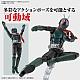 BANDAI SPIRITS Figure-rise Standard Kamen Rider (Shin Kamen Rider) Plastic Kit gallery thumbnail