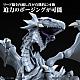 BANDAI SPIRITS Figure-rise Standard Amplified Blue-eyes White Dragon Plastic Kit gallery thumbnail