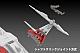 PLUM PMOA Darius SILVER HAWK 3F-1B SPACE FIGHTER 1/144 Plastic kit gallery thumbnail