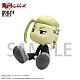 PLM BINIVINI BABY SOFT VINYL FIGURE Tokyo Revengers Ryuguji Ken Soft Vinyl Figure gallery thumbnail