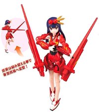 KONAMI Busou Shinki Light Armor Kohiru