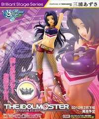 MegaHouse Brilliant Stage Series iDOLM@STER S-4 Miura Azusa