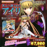 Griffon Enterprises Queen's Blade Airi -2P Colour- 1/7 PVC Figure