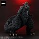 PLEX Toho Daikaiju Series Godzilla S.P <Singular Point> Godzilla Ultima PVC Figure gallery thumbnail