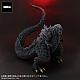 PLEX Toho Daikaiju Series Godzilla S.P <Singular Point> Godzilla Ultima PVC Figure gallery thumbnail