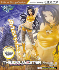 MegaHouse Brilliant Stage The iDOLM@STER S-4 Miura Azusa Sunshine Yellow Ver.