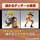 BANDAI SPIRITS ENTRY GRADE Uzumaki Naruto Plastic Kit gallery thumbnail