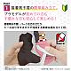 BANDAI SPIRITS Kimetsu Mokei Kamado Nezuko Plastic Kit gallery thumbnail