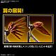 BANDAI SPIRITS Figure-rise Standard Amplified Shinegreymon Plastic Kit gallery thumbnail