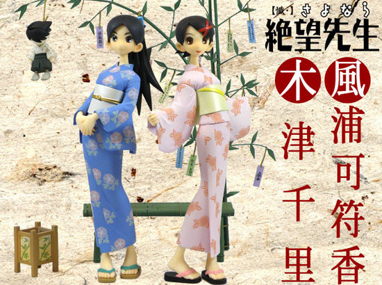 Pit Road Zan Sayonara Zetsubou Sensei Fuura Kafuka Kitsu Chiri Pvc Figure Figures Plastic Kits Otaku Hq