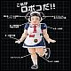 SEN-TI-NEL RIOBOT Boku to Roboko Koutetsu no Roboko Anime Edtion Action Figure gallery thumbnail