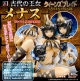 AmiAmi ZERO Queen's Blade Menace 1/7 PVC Figure gallery thumbnail