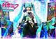 Prime 1 Studio PRISMA WING Piapro Character Hatsune Miku Art by neco DX 1/4 Plastic Figure gallery thumbnail