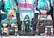 Prime 1 Studio PRISMA WING Piapro Character Hatsune Miku Art by neco DX 1/4 Plastic Figure gallery thumbnail